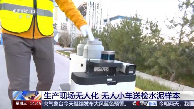 7项科技成果助力建造好房子 创新引领建材革新